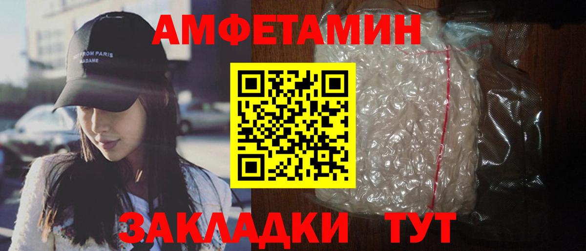 Петрозаводск  shop официальный сайт  omg маркетплейс  Вход с VPN  АМФ 97% 