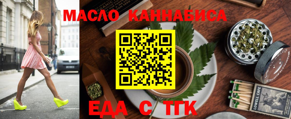 Canna-Cookies марихуана Петрозаводск