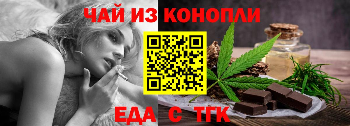 Cannafood марихуана  Вход с VPN  Петрозаводск 