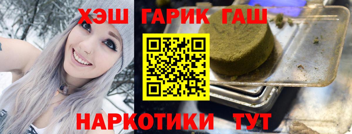 Петрозаводск  Гашиш индика сатива  Вход с VPN  Гашиш гашик 