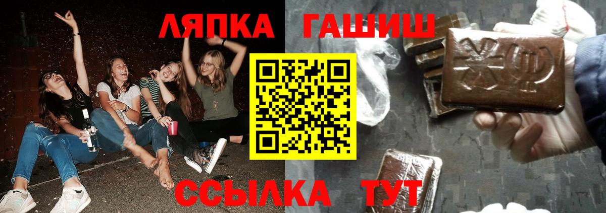 Гашиш убойный Петрозаводск