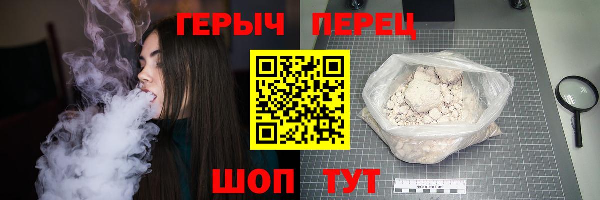Героин Heroin Петрозаводск