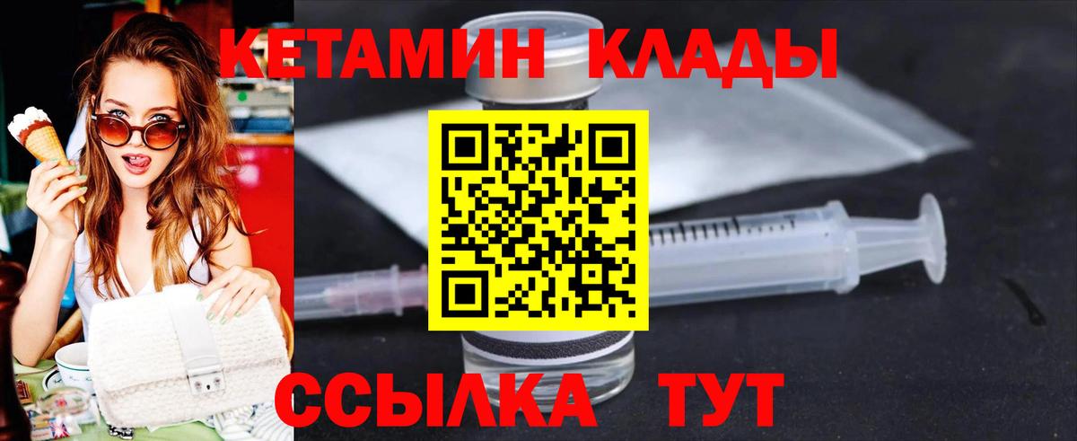 Петрозаводск  сайты даркнета Telegram  Вход с VPN  КЕТАМИН ketamine  КЕТАМИН ketamine  ОМГ ОМГ ONION 