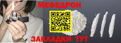 прущие грибы Тулун