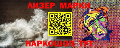 соль курить ск Тара