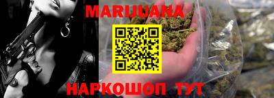 прущие грибы Тулун