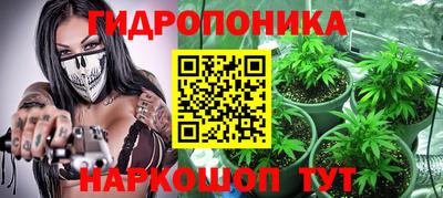 соль курить ск Тара