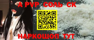 прущие грибы Тулун