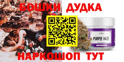 соль курить ск Тара