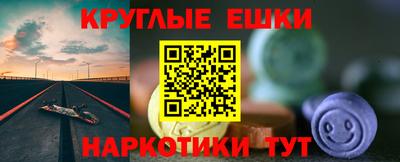 соль курить ск Тара