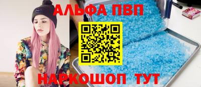 Альфа ПВП Тула