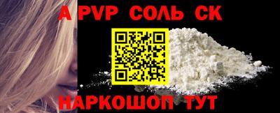 прущие грибы Тулун