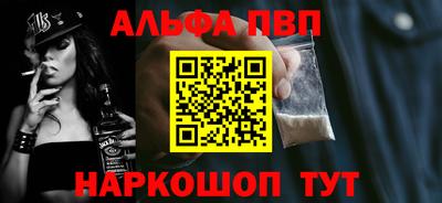 а пвп мука Тверь