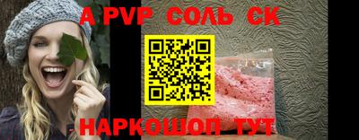 apvp Татарск