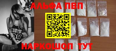 а пвп мука Тверь