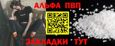 соль курить ск Тара
