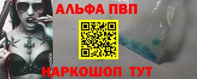 Альфа ПВП Тула