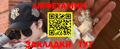 соль курить ск Тара