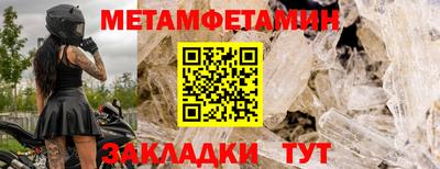 соль курить ск Тара