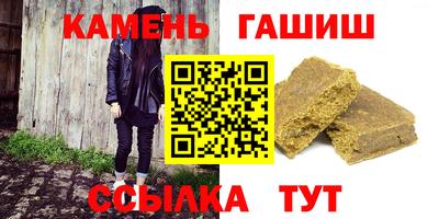 прущие грибы Тулун