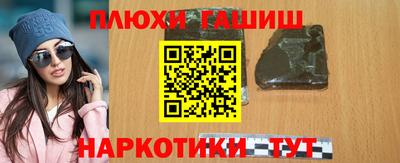 соль курить ск Тара