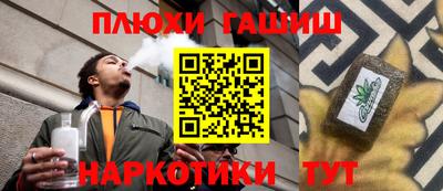 прущие грибы Тулун