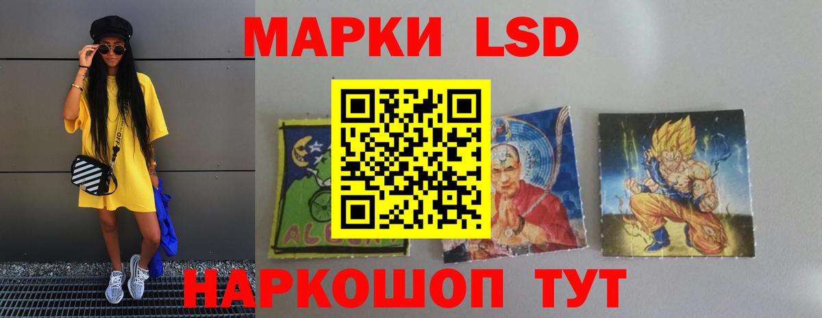 Петрозаводск  ЛСД экстази ecstasy  Вход с VPN 