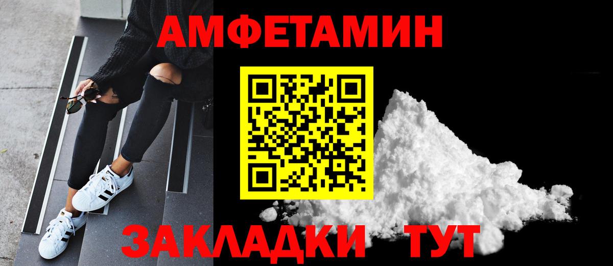 Первитин кристалл Петрозаводск