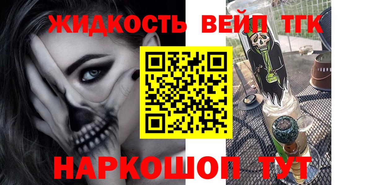 ТГК Wax Петрозаводск