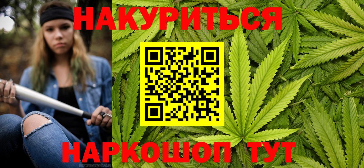 Каннабис марихуана Петрозаводск